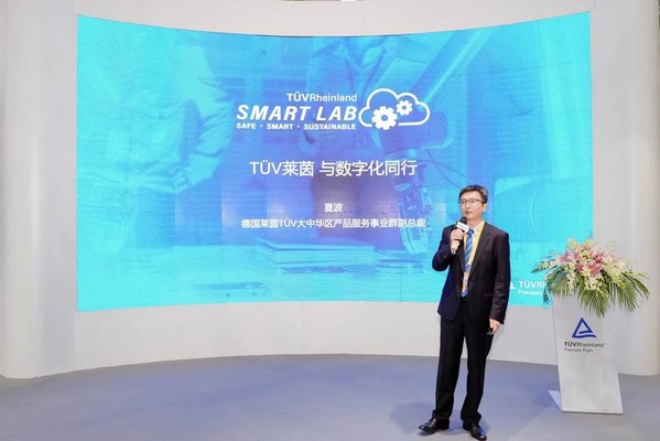 進(jìn)博會(huì)第三日：TUV萊茵與數(shù)字化同行，推動(dòng)行業(yè)轉(zhuǎn)型升級(jí)