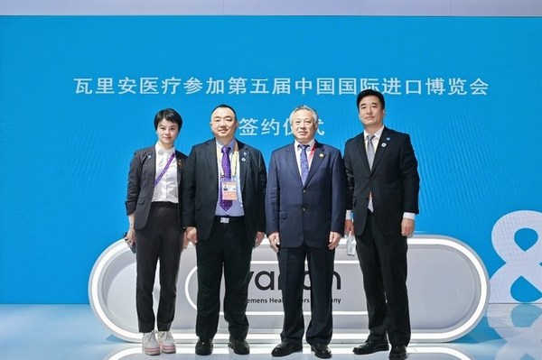 瓦里安醫(yī)療參加第五屆中國(guó)國(guó)際進(jìn)口博覽會(huì)簽約儀式嘉賓合影 瓦里安醫(yī)療參加第五屆中國(guó)國(guó)際進(jìn)口博覽會(huì)簽約儀式嘉賓合影