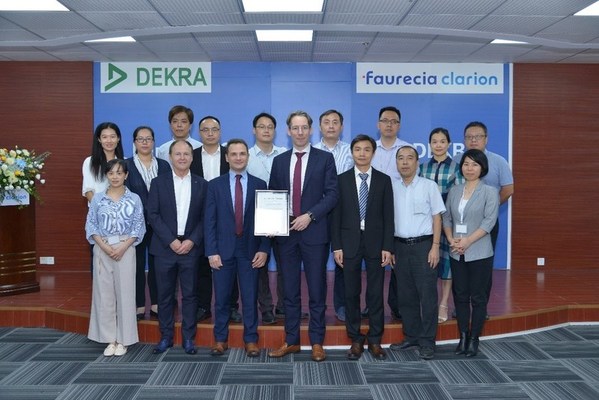 佛吉亞歌樂電子獲得DEKRA德凱ISO/SAE 21434符合性證書，積極應(yīng)對(duì)汽車網(wǎng)絡(luò)安全挑戰(zhàn)