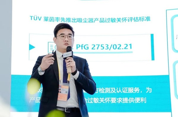 TUV萊茵大中華區(qū)電子電氣產(chǎn)品服務(wù)副總裁楊佳劼