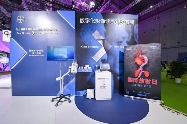 拜耳2021進(jìn)博會(huì)影像診斷展區(qū) 拜耳2021進(jìn)博會(huì)影像診斷展區(qū)
