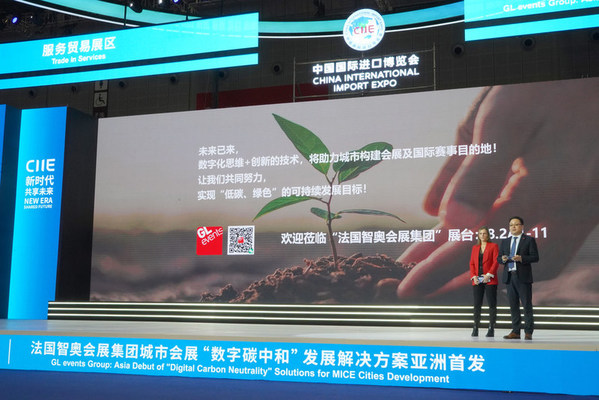 2021年中國國際進(jìn)口博覽會(huì)法國智奧會(huì)展集團(tuán)現(xiàn)場(chǎng)照片-新品發(fā)布 2021年中國國際進(jìn)口博覽會(huì)法國智奧會(huì)展集團(tuán)現(xiàn)場(chǎng)照片-新品發(fā)布