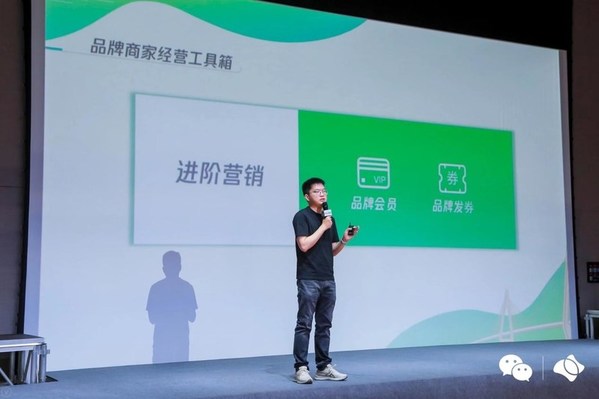 向蜜鳥作為酒旅行業(yè)首家服務商亮相微信服務商全國大會