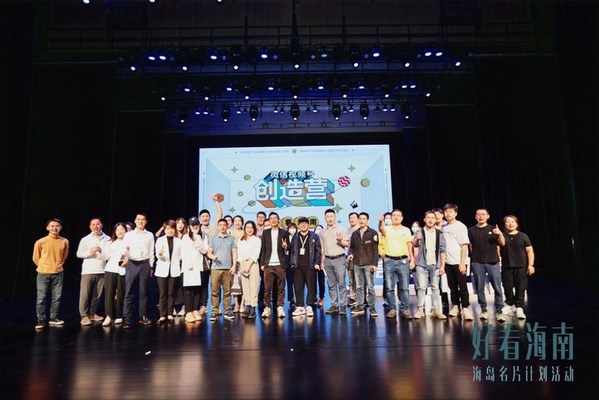 向蜜鳥作為酒旅行業(yè)首家服務商亮相微信服務商全國大會