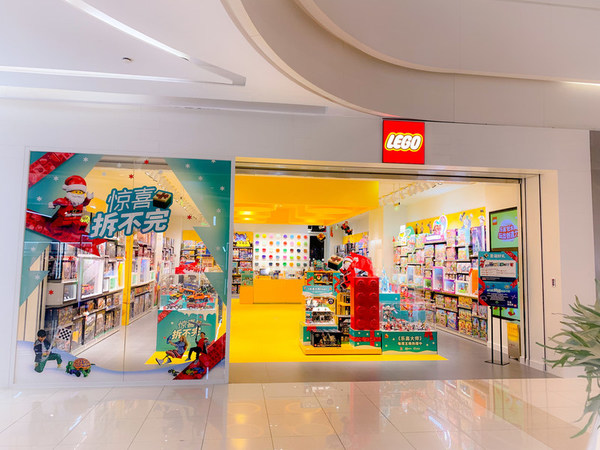 樂高&reg;授權(quán)專賣店（萬博廣場店）