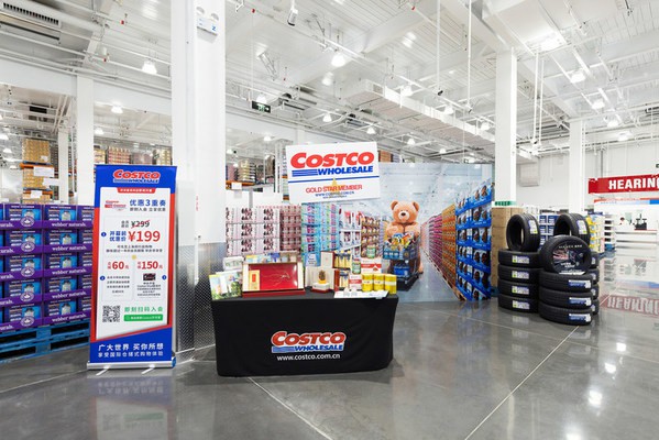 Costco開市客蘇州店12月8日正式開業(yè)，打造全球一站式購物新體驗