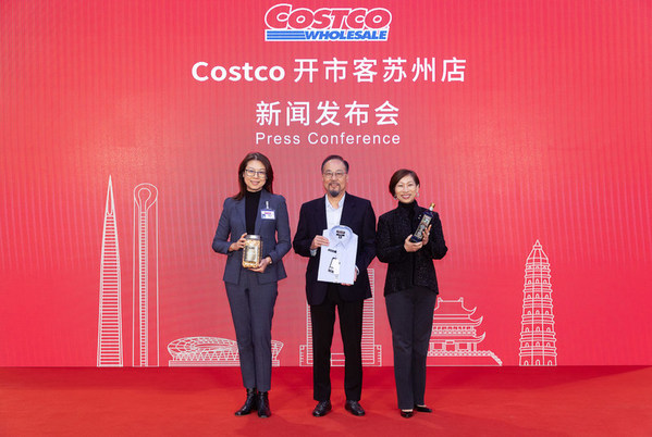 Costco開市客蘇州店12月8日正式開業(yè)，打造全球一站式購物新體驗