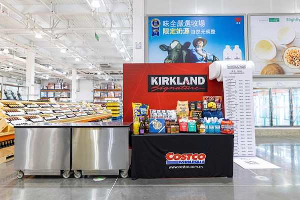 Costco開市客蘇州店12月8日正式開業(yè)，打造全球一站式購物新體驗