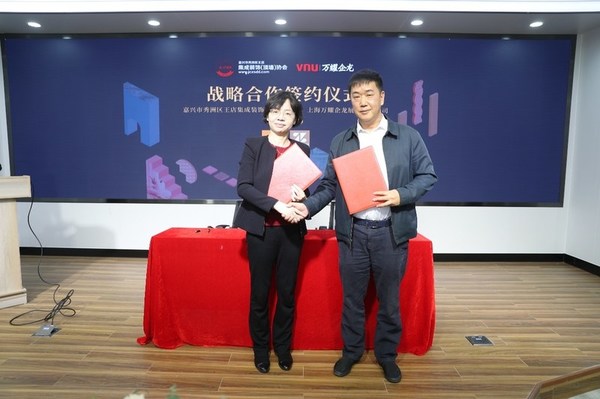 左：上海萬耀企龍展覽有限公司副總裁-竺玲女士 右：嘉興市秀洲區(qū)王店集成裝飾(頂墻)協(xié)會(huì)會(huì)長、浙江鼎美智裝股份有限公司董事長-張軻先生