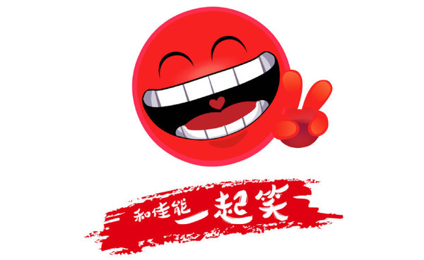 佳能發(fā)布“大笑”企業(yè)文化戰(zhàn)略，讓“感動(dòng)常在”