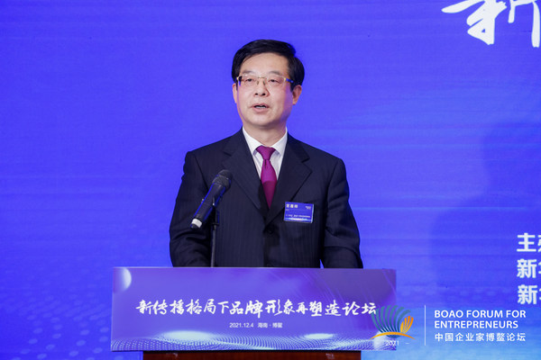 新華社黨組成員、秘書長宮喜祥致辭