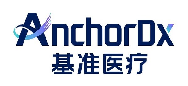 基準(zhǔn)醫(yī)療“DeepMeth甲基化數(shù)據(jù)處理AI模型”從近萬份研究中脫穎而出，被國際頂級人工智能學(xué)術(shù)會議AAAI'22收錄