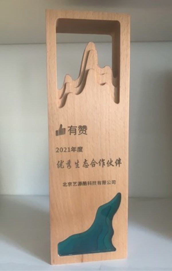 創(chuàng)客貼X有贊 共同建造新零售服務(wù)生態(tài)綠洲