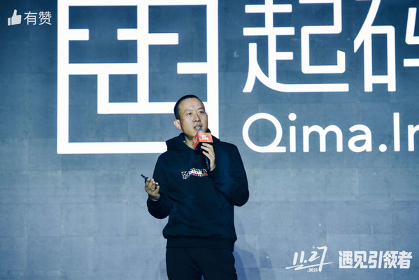 創(chuàng)客貼X有贊 共同建造新零售服務(wù)生態(tài)綠洲