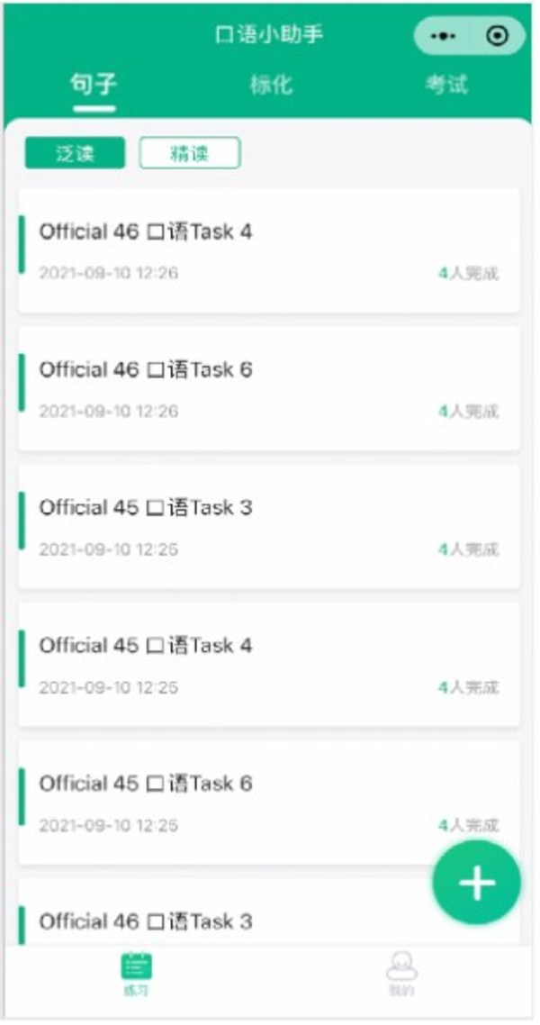 新東方國(guó)際教育發(fā)布《2021-2022留學(xué)備考白皮書》