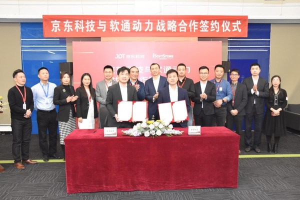 簽約儀式現(xiàn)場合影