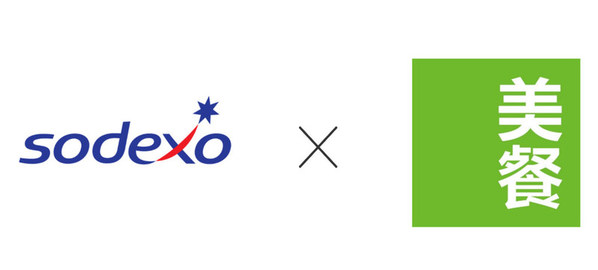 索迪斯加大對數(shù)字化團餐平臺美餐的投資和合作，加速餐飲轉(zhuǎn)型進程