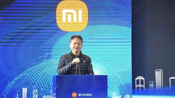 小米集團(tuán)高級(jí)副總裁曾學(xué)忠致辭