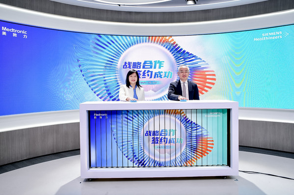 西門子醫(yī)療與美敦力達成戰(zhàn)略合作