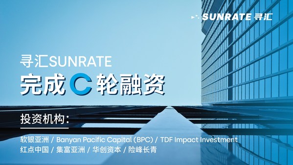 尋匯SUNRATE 尋匯SUNRATE