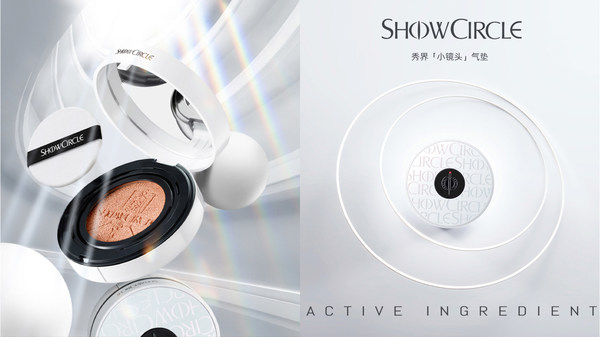 備受超頭部主播青睞的新銳彩妝品牌秀界，跑出國(guó)妝加速度