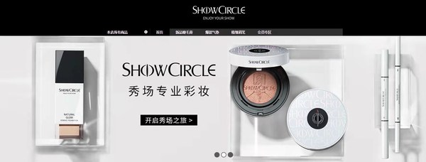 備受超頭部主播青睞的新銳彩妝品牌秀界，跑出國(guó)妝加速度