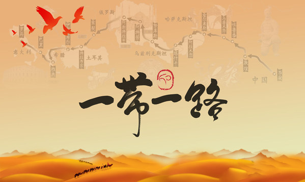 能源數(shù)字化無國界|朗新在線繳費(fèi)技術(shù)支援“一帶一路”建設(shè)