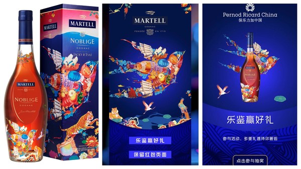 樂鑒碼交互設(shè)計優(yōu)化及NFC技術(shù)加持，助力提升消費者互動體驗