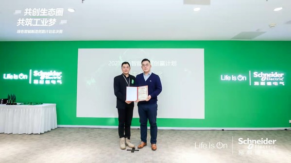 施耐德電氣全球市場部中國區(qū)副總裁古月（左）唯鏈科技業(yè)務拓展總監(jiān)成?。ㄓ遥? /></p><br/><p><span>施耐德電氣全球市場部中國區(qū)副總裁古月（左）唯鏈科技業(yè)務拓展總監(jiān)成?。ㄓ遥?/span></p>  <p><b>“</b><b>綠色智能制造創(chuàng)贏計劃</b><b>”</b><b>是目前行業(yè)內(nèi)最受關注最有價值的創(chuàng)業(yè)孵化與技術創(chuàng)新平臺之一。</b>2020年首屆“綠色智能制造創(chuàng)贏計劃”，施耐德電氣集生態(tài)圈之力助力面向未來的創(chuàng)新解決方案落地，開啟了三方聯(lián)創(chuàng)的新篇章。2021年第二屆，自3月開啟報名，總共121家企業(yè)提交報名信息，最終僅有10家企業(yè)順利完成概念驗證過程并進入最后的總決賽現(xiàn)場演示。</p>  <p>作為企業(yè)級區(qū)塊鏈應用的先行者，唯鏈科技此前已與施耐德電氣在共創(chuàng)綠色數(shù)字化技術的路上有過數(shù)次交流合作，包括在<b>第四屆中國國際進口博覽會上聯(lián)合展出</b><b>“</b><b>工業(yè)企業(yè)可持續(xù)整體解決方案</b><b>”</b>，以及<b>唯鏈在施耐德綠色<a href=