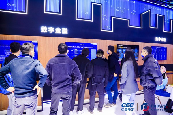 中電金信實(shí)力亮相高交會(huì)：以全棧全域?yàn)樾袠I(yè)數(shù)字化提供強(qiáng)大動(dòng)能