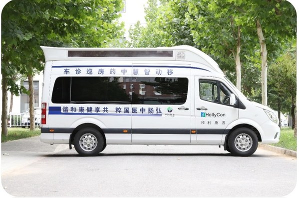 和利康源推出智慧移動中藥房車載設(shè)備，引領(lǐng)“移動問診”新方向