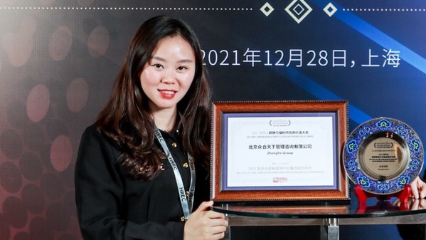 眾合云科上海城市經(jīng)理?xiàng)畲T上臺(tái)領(lǐng)獎(jiǎng)