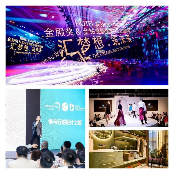 向光前行，點亮未來 -- 2022上海國際商業(yè)及工程照明展