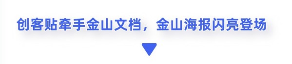 2021創(chuàng)客貼數(shù)智戰(zhàn)略賦能行業(yè)筆記