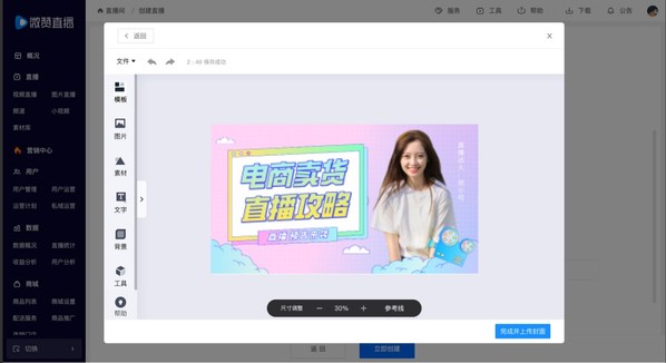 2021創(chuàng)客貼數(shù)智戰(zhàn)略賦能行業(yè)筆記