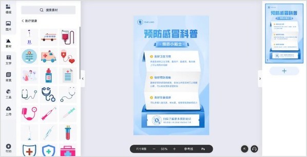 2021創(chuàng)客貼數(shù)智戰(zhàn)略賦能行業(yè)筆記