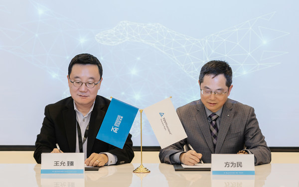 TUV萊茵與萬向區(qū)塊鏈建立戰(zhàn)略合作，深耕企業(yè)級(jí)碳中和解決方案
