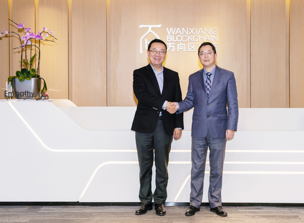 TUV萊茵與萬向區(qū)塊鏈建立戰(zhàn)略合作，深耕企業(yè)級(jí)碳中和解決方案