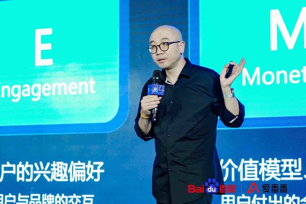 百度營銷SaaS全新升級，愛番番發(fā)布會圓滿落幕