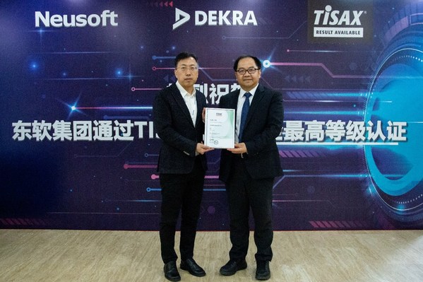 東軟集團(tuán)順利通過(guò)DEKRA德凱TISAX汽車行業(yè)信息安全管理體系最高等級(jí)AL3評(píng)審
