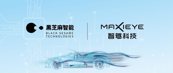 黑芝麻智能與MAXIEYE達成合作，部署高階行泊一體國產化智能駕駛方案