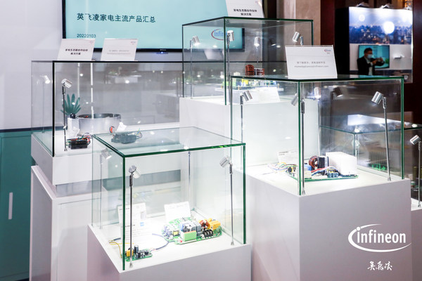 英飛凌家電主流產品匯總