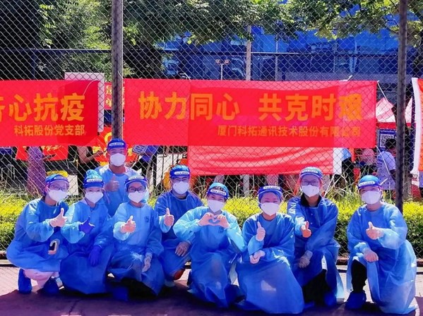 科拓股份步履不停，加快拓寬智慧停車場版圖