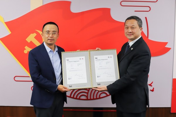 平安消費(fèi)金融獲得BSI頒發(fā)的ISO/IEC 20000和ISO 22301國(guó)際標(biāo)準(zhǔn)認(rèn)證