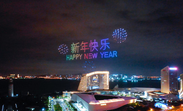 佰翔酒店集團(tuán)新春獻(xiàn)禮-空中光影表演秀現(xiàn)場(chǎng)照片4