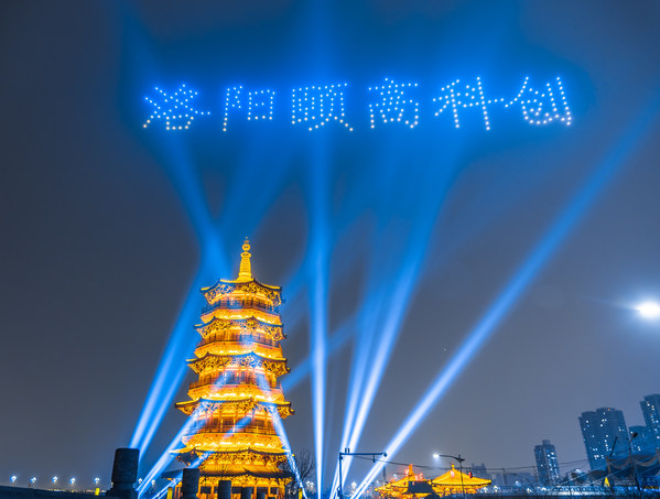 青春瀍河 創(chuàng)新瀍河丨頤高燈光秀精彩綻放