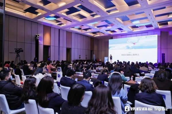 攜程商旅走進合肥