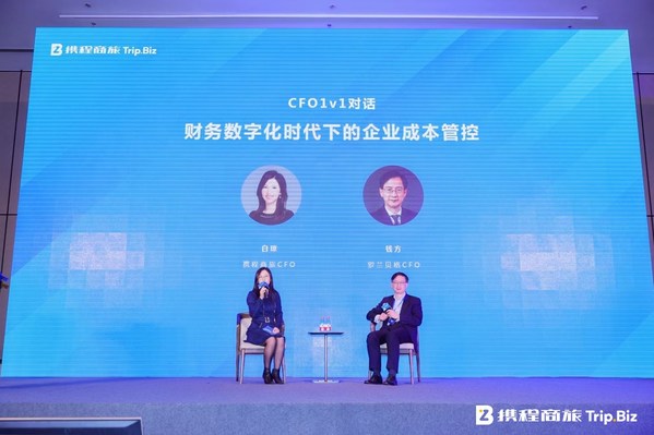 攜程商旅走進合肥