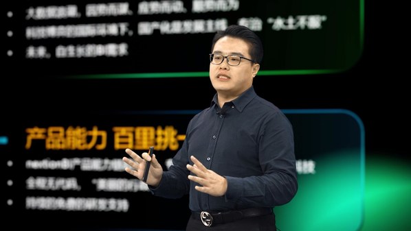 數(shù)睿數(shù)據(jù)副總裁李爭(zhēng)輝先生