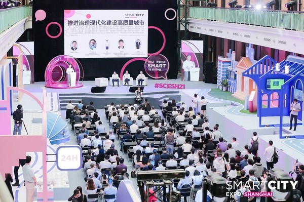 2022全球智慧城市大會(huì)亞洲唯一項(xiàng)目將于10月落滬舉辦